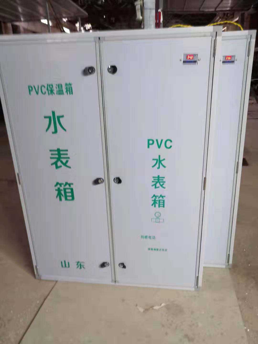 pvc复合树脂塑钢智能非金属防冻保温塑料水表箱(石墨烯加温)