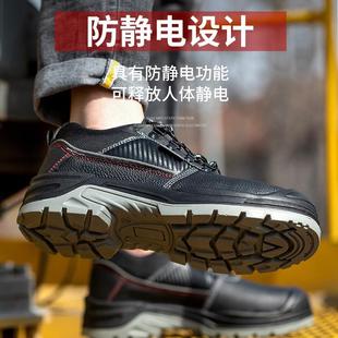 现货防砸防刺穿男防静电劳保鞋 鞋 防护鞋 厂家劳保防护女款