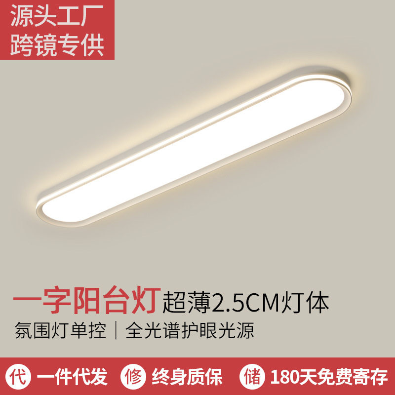 学校吸顶灯幼儿园教室学校吸顶灯学校食堂吸顶灯学校走廊吸顶灯