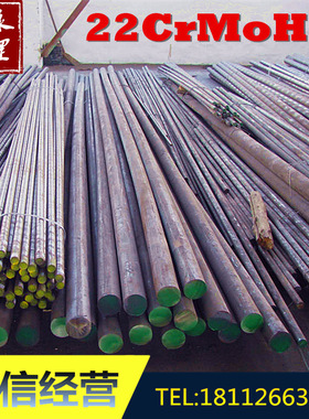 供应日标耐冲击SKS41工具钢 SKS41圆钢现货 强韧性模具钢工具钢否