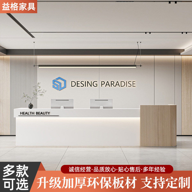 烤漆美容院会所商用吧台公司接待前台柜台酒店前台小型店铺收银台