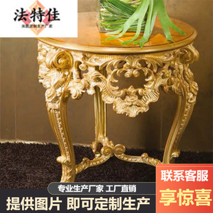 奢华别墅卧室家具 欧式实木纯手工雕花床头柜 床边灯台 圆几