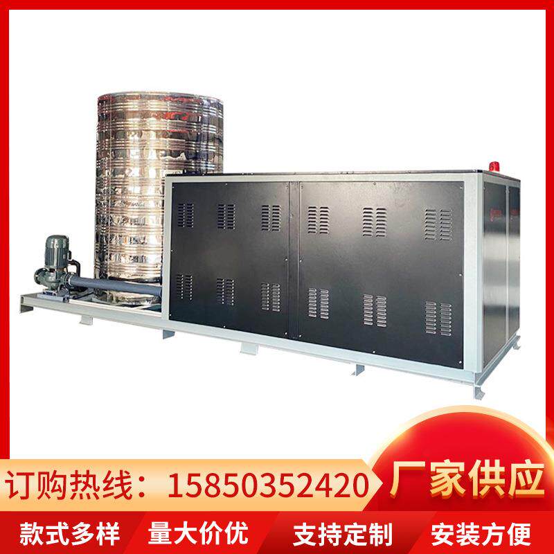 供应搅拌站混凝土水冷螺杆式冷水机冷热低噪音振动一体机