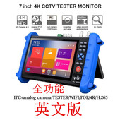 TESTER One IPCX5600ACTHSVON CVI AHD IPC Inch All TVI
