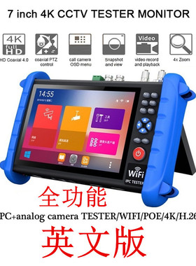 IPC TESTER IPCX5600ACTHSVON 7 Inch HD All In One AHD CVI TVI