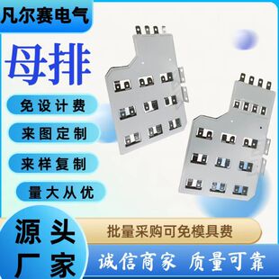 源头工厂叠层母排绝缘封边无感母排高电容低电阻复合母线