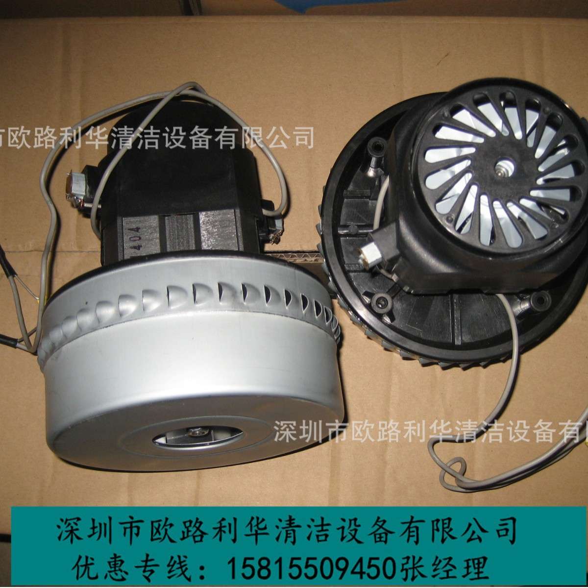 皓天牌58L吸尘吸水机(单马达)串励电动机 马达HT-582A 吸尘器
