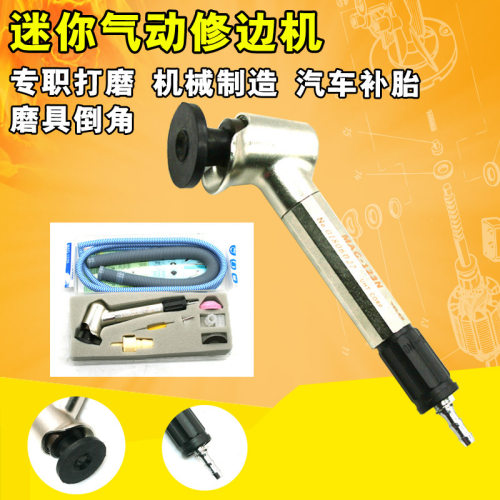 速豹123N风磨笔 120度30MM砂轮机 45度打磨机 弯头气动打磨笔