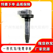 点火线圈7T4Z12029E UF595 UF553 7T4E12A375EE 7T4E12A375ED