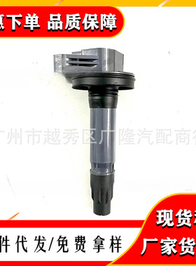 点火线圈7T4Z12029E 7T4E12A375EE 7T4E12A375ED UF553 UF595