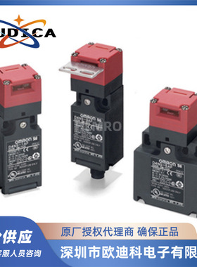 安全门开关D4NS-1AF/D4NS-2AF/D4NS-4AF /D4NS-3AF