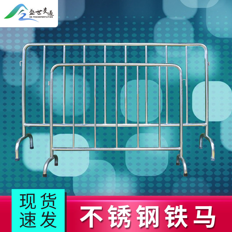 铁马围栏马路施工隔离栏商场活动移动隔离栏镀锌管不锈钢铁马护栏