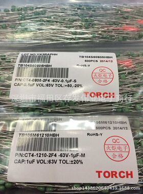 火炬独石电容 63V101J 100PF 脚距P5.08