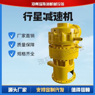 仕高玛3方机2262WG行星减速机搅拌站硬齿面主机多型号行星减速机