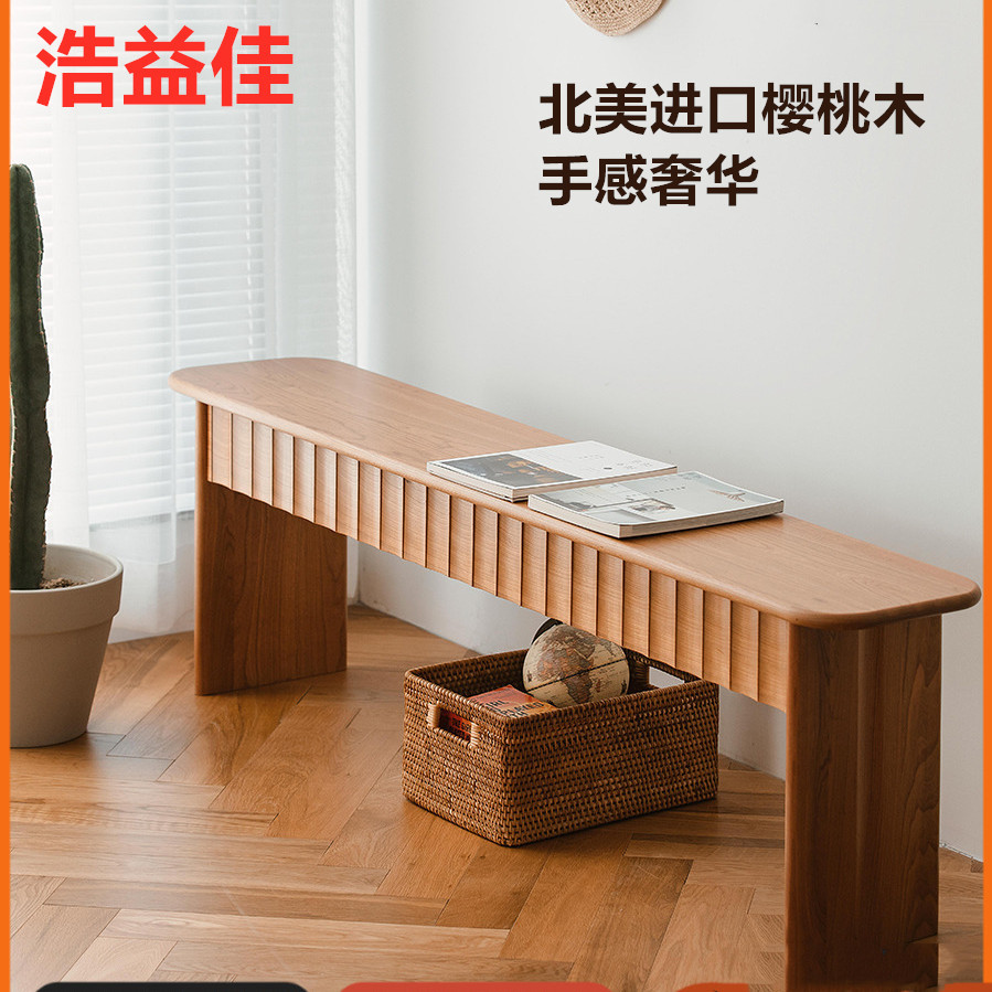 浩益佳集美长凳日式实木长凳原木长条凳床尾凳家用北欧餐厅长板凳