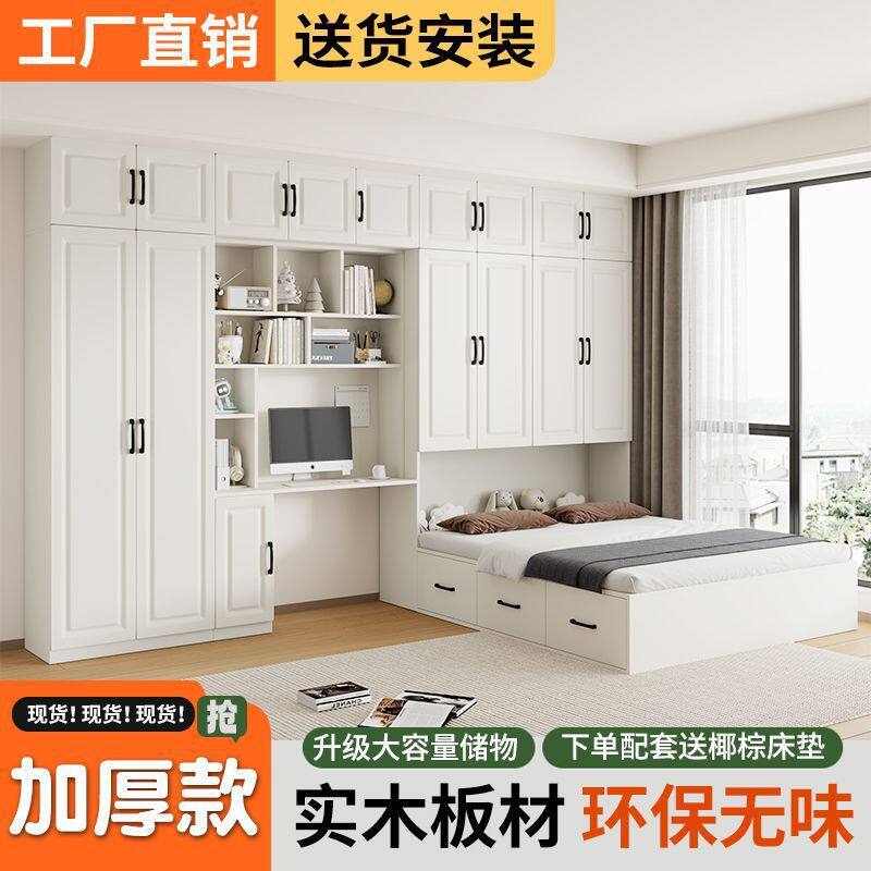 榻榻米小户型床柜一体衣柜书桌儿童床多功能组合储物床卧室衣帽间