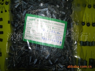 25V470UF 铝电解电容 8*12mm 470UF/50V 470UF/35V