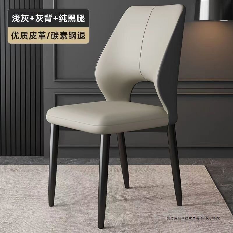 北欧现代轻奢餐椅家用靠背椅酒店洽谈椅子餐桌椅休闲餐严选其他钢