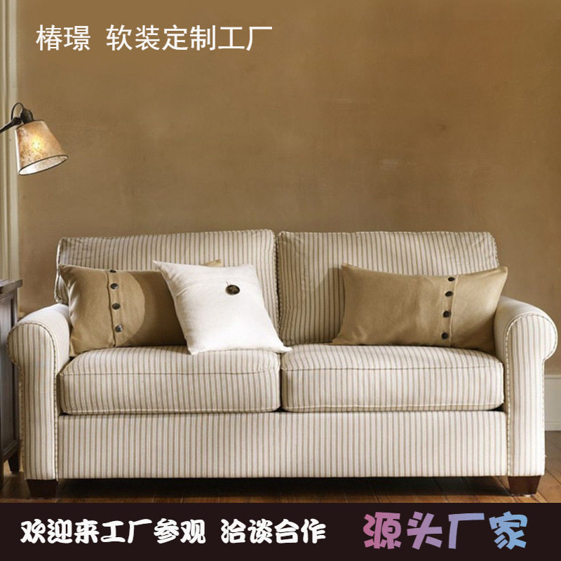 美式小户型客厅三人位沙发北欧简约地中海风格布艺多人位出口沙发