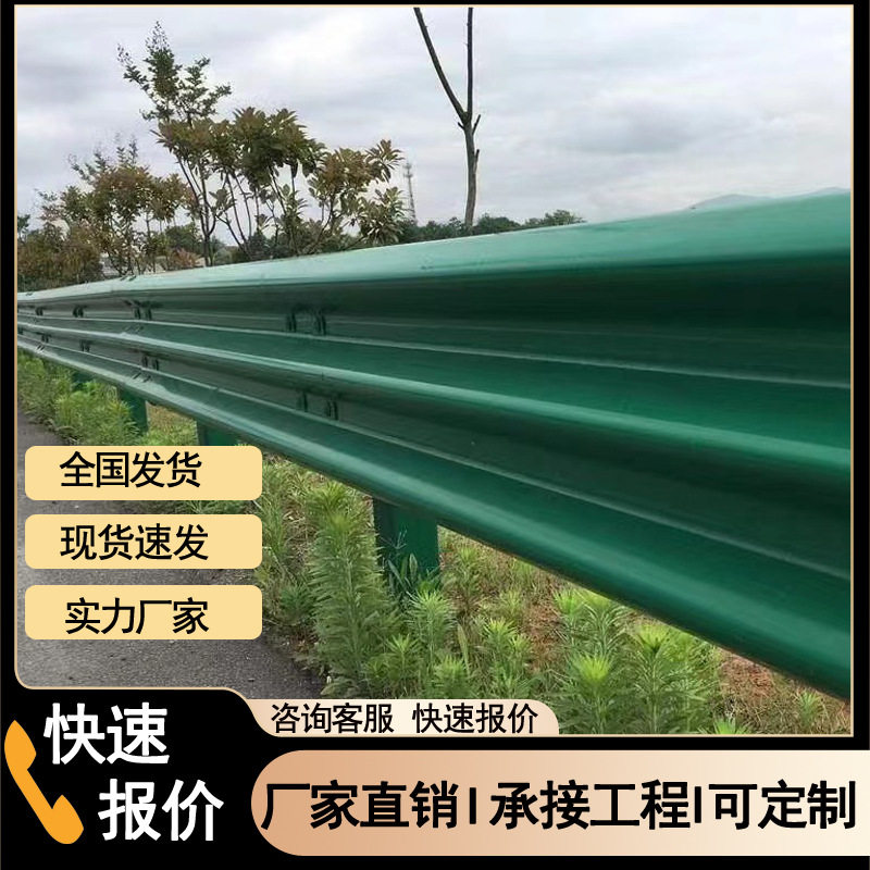 波形护栏高速公路护栏板gr-sb-2e防撞护栏乡村两波三波形梁钢护栏
