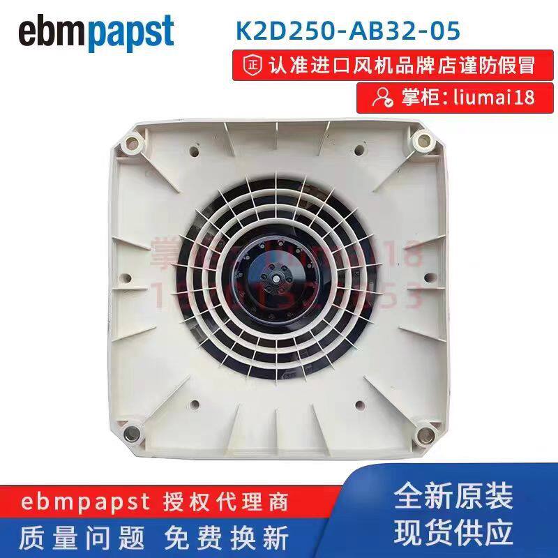 K2D250-AB32-05/06全新原装德国400V伺服电机风扇散热风扇