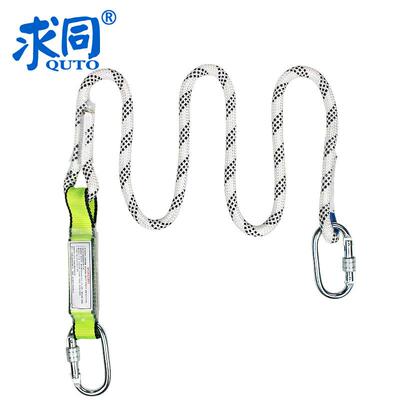 求同8122单小钩减震连接绳高空防坠落丙纶螺纹锁带缓冲包连接绳