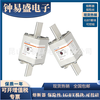 罗兰熔断器 PC71UD13C450PA W302975 / PC71UD13C450TF E300522