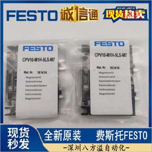 费斯托电磁MHF C订货号152564