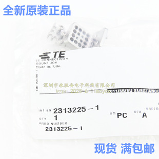 2313225-1 接插件连接器DAUGHTERCARD, HALF MODULE, ST ST