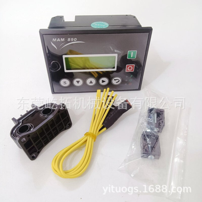 10HP/7.5KW国产空气压缩机螺杆机电脑控制器显示面板MAM-890B