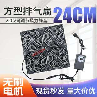 芦丁鸡饲养箱静音排气风扇排风扇宠物散热换气扇仓鼠箱散热器降温