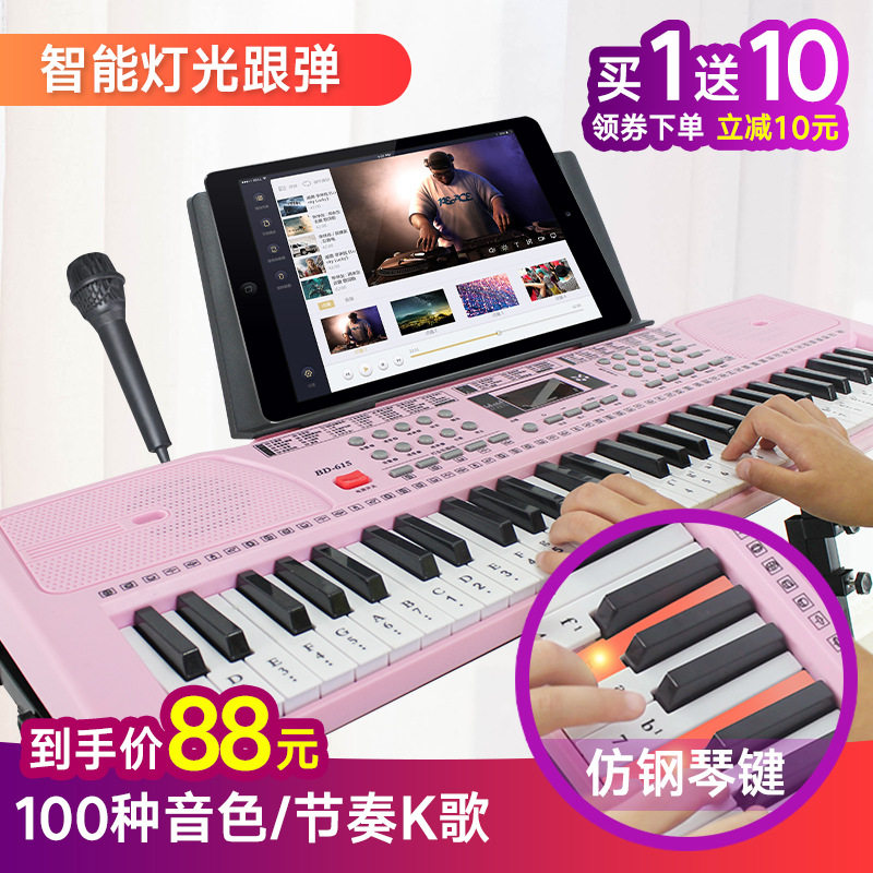 新款615八度宝贝61键75cm儿童电子琴礼品宝宝乐器直销