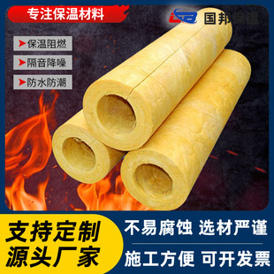 岩棉管岩棉保温管建材防火玻璃管壳蒸汽管道隔热保温材料厂家批发