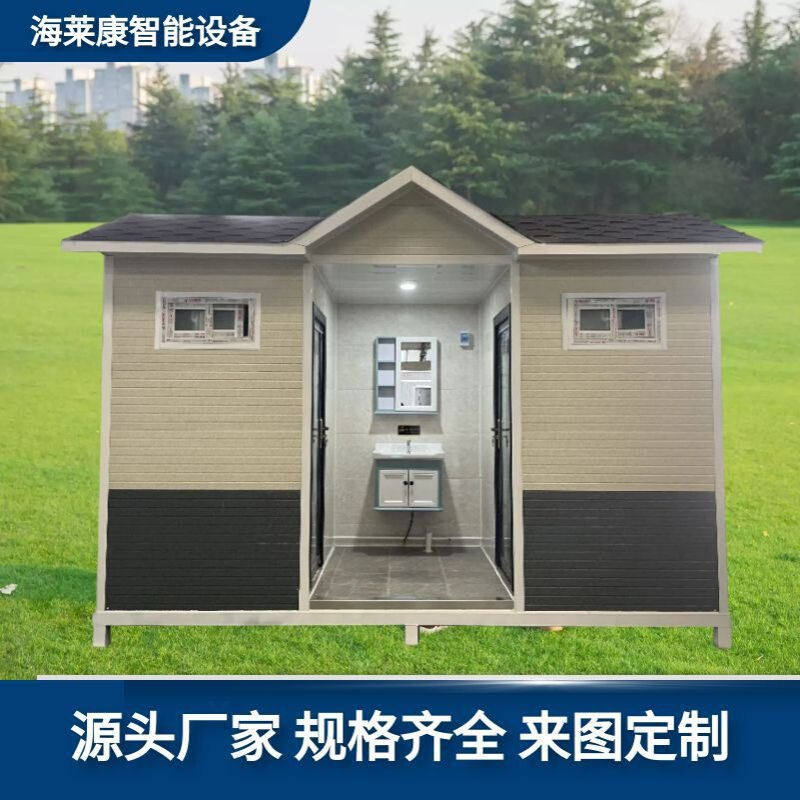 景区移动厕所洗手间公园厕所移动厕所三门峡兰考漯河厂家防臭