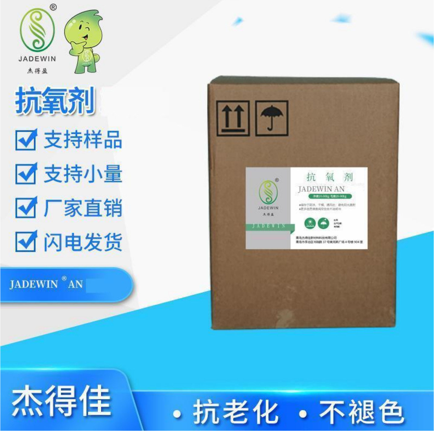抗氧剂9614无酚复合磷碳亚磷酸酯抗氧剂环保