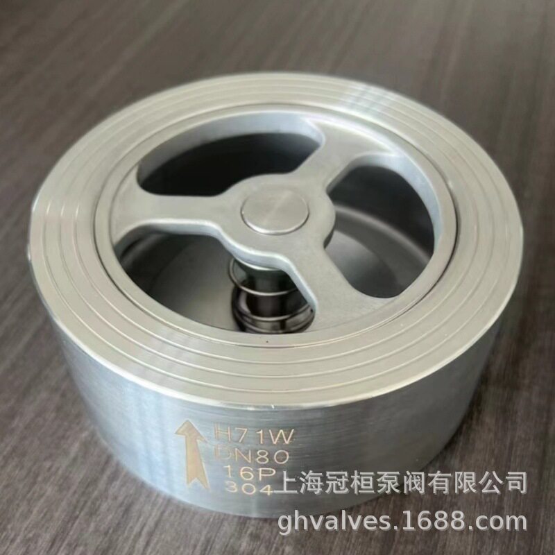 不锈钢升降式对夹止回阀H71W-16PDN200单瓣升降式单向逆止阀