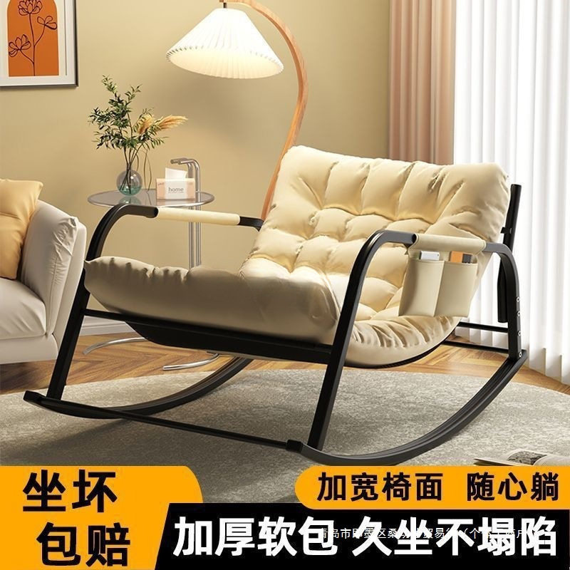 双人摇摇椅舒适躺椅成人阳台家用休闲客厅网红懒人沙发寝室沙发椅