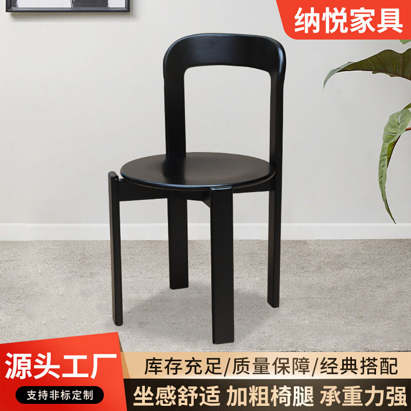 中古餐椅实木法式餐桌圆椅简约会议椅小户型实木靠背餐椅雷伊椅