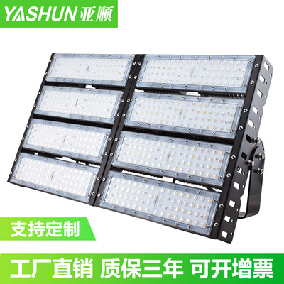 LED防爆隧道高杆投光灯