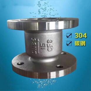 H41W-16P止回阀304不锈钢法兰卧式止回阀升降式单向止回阀