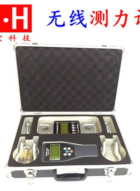 现货1吨2吨电子测力计红外遥控无线测力计3000kg数显电子测拉力计