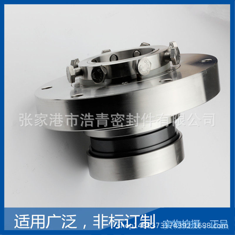 双端面反应釜机械密封搅拌器密封厂家直销