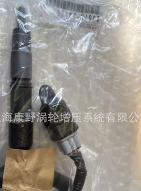 FT喷油器?23670-30270? 23670-39475和23670-59045 095000-7530