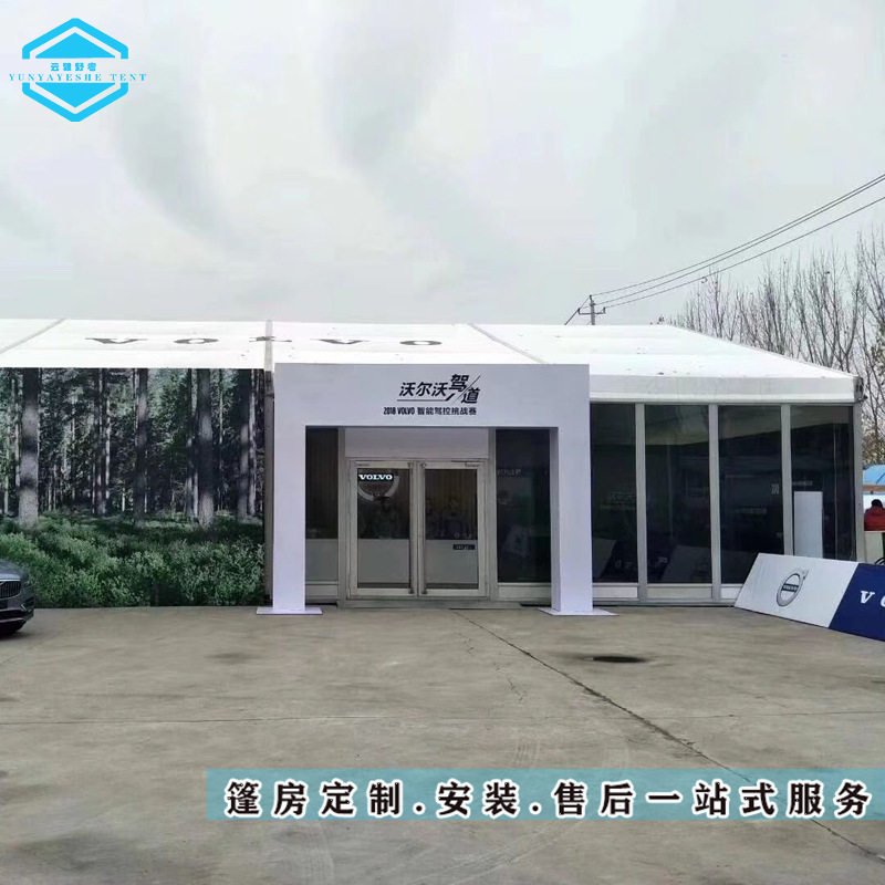 展览婚庆篷房  会议室  活动展览篷房  厂家直销铝合金人字顶篷房