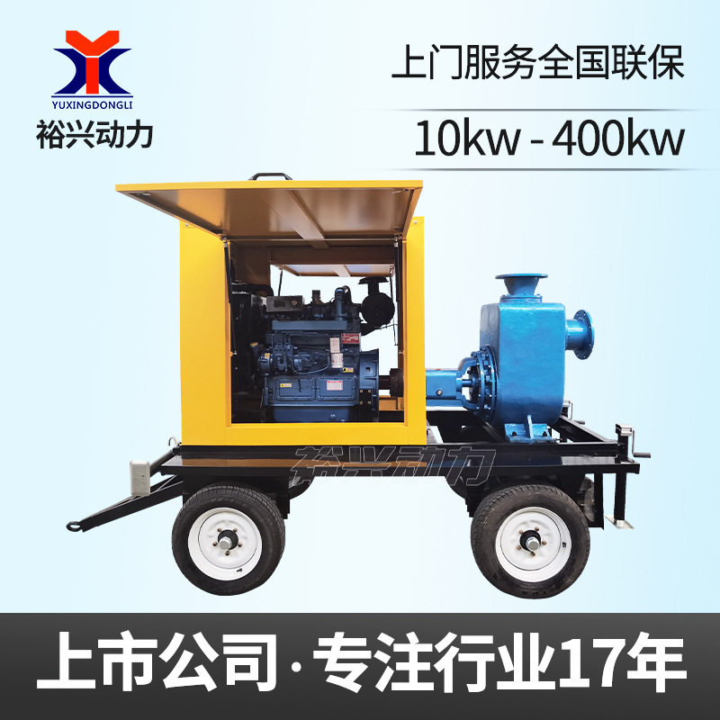 可移动排涝水泵机组高扬程防汛抗旱抽水泵50kw柴油机水泵机组