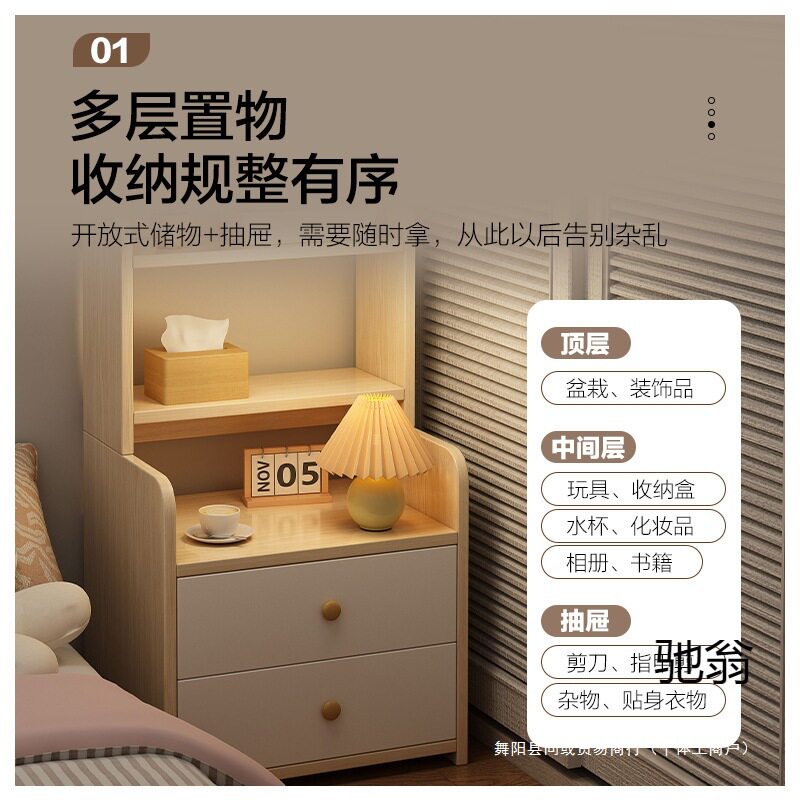 床头柜书架卧室床边架子加高家用简约现代收纳柜储物柜多层置物架