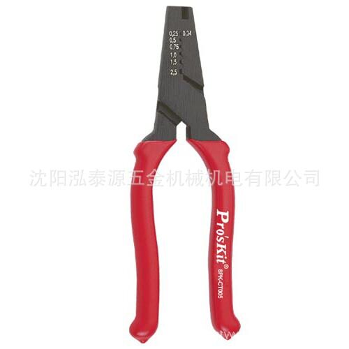 proskit/台湾宝工 8PK-CT005 裸欧式端子压着钳组(151件) 压接钳