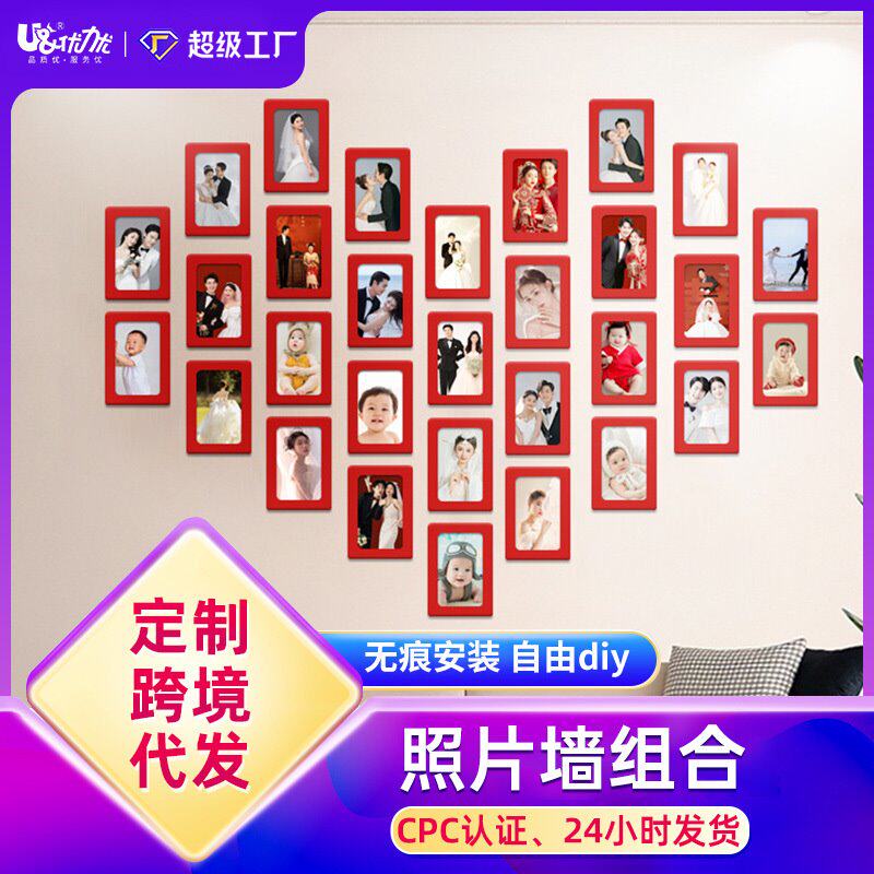相框照片墙奖状挂墙展示框展示框PVC相框diy现代简约磁性相框墙