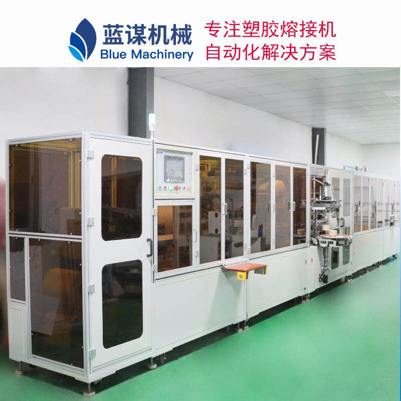 蓝谋机械研发制造造口袋的生产设备