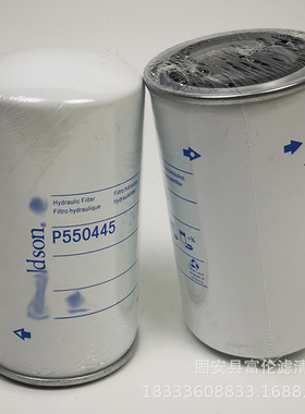 柴油滤芯P550445 P550446 P550447 P550463 P550467P550484滤清器